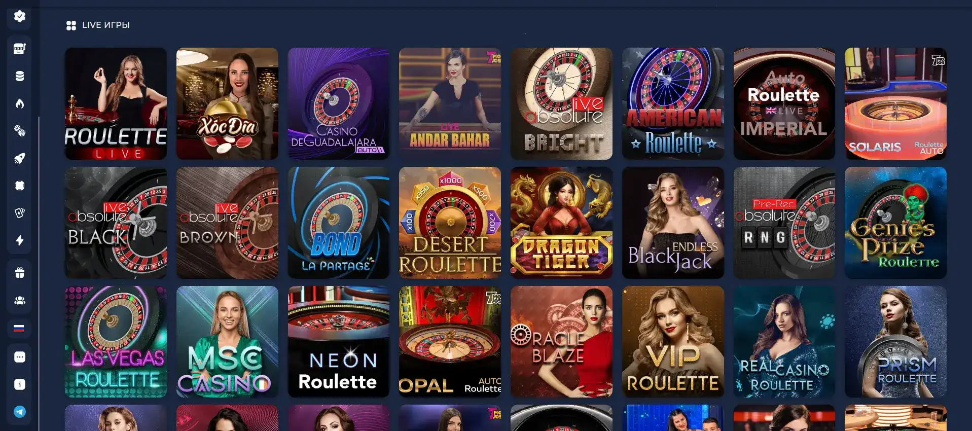 игрок в казино Вулкан Миллион делает ставку